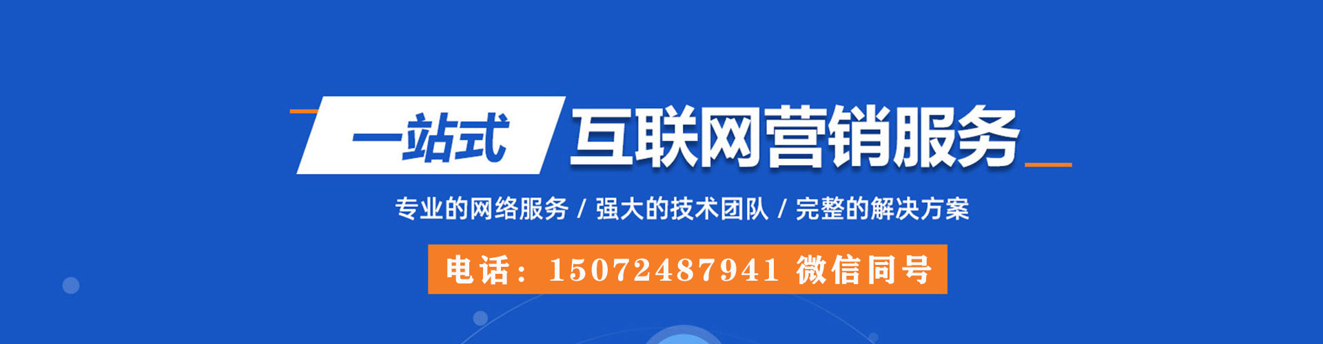 鹰潭百度竞价赚钱
