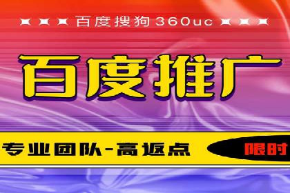 百度信息流广告开户的转化率提升策略——多案例分析