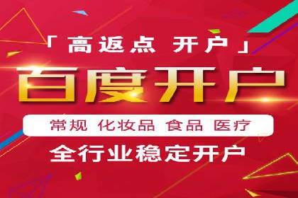 SEM托管策略在移动端的成功实践