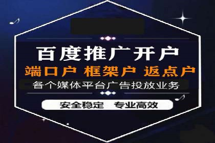 SEM竞价托管如何助力企业增长