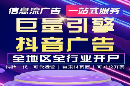 某品牌sem代运营机构合作案例：提升广告ROI的秘诀